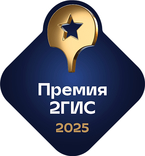 Премия 2Гис