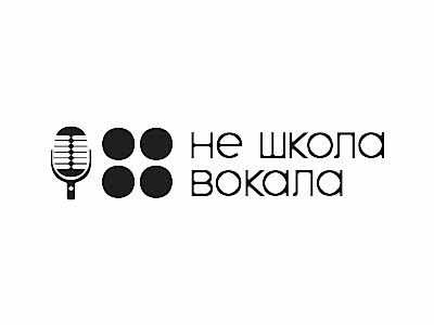 Не школа вокала