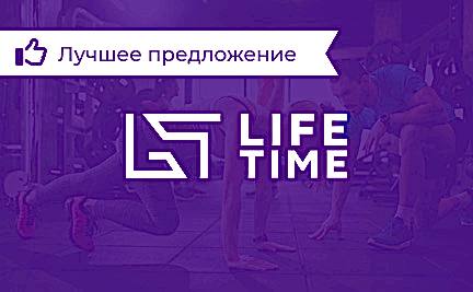 абонемент